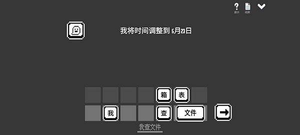 水箱