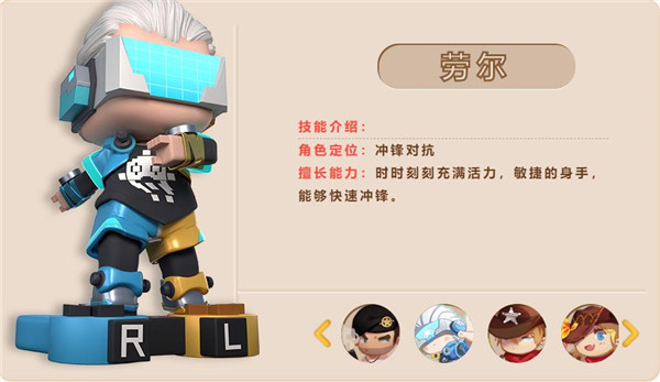 迷你枪战精英腾讯渠道服
