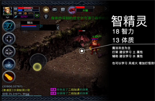 伊丁天堂手游官方版