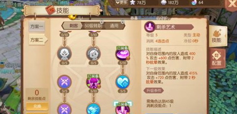 风之大陆oppo版