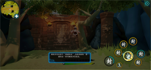 萍城异闻录最新版