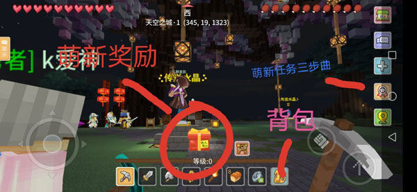 奶块华为版