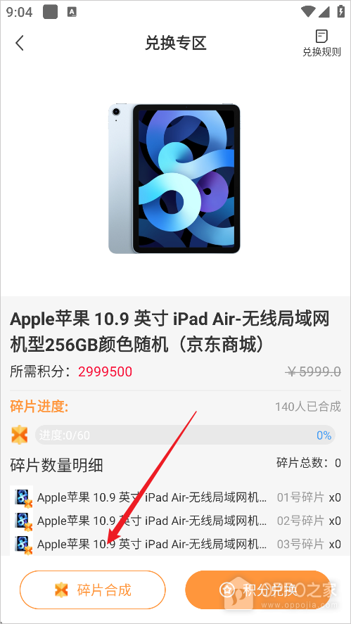 趣盲盒app