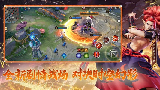 决战平安京官方版