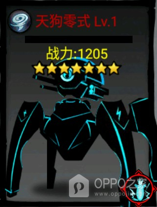 火柴人联盟2oppo版