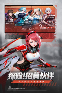 曙光计划最新版