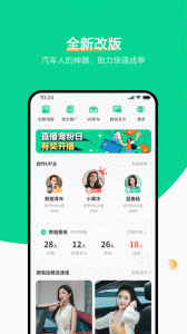 口袋蜜蜂app