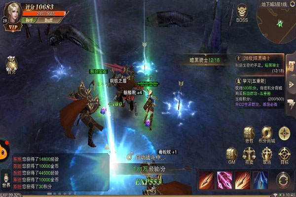 精灵盛典黎明oppo版