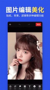 图片制作拼图app