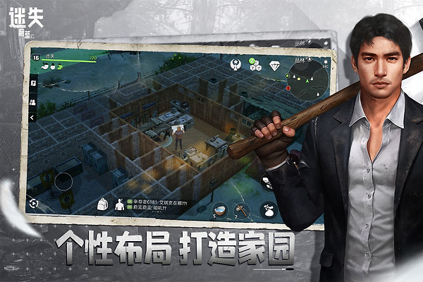 迷失蔚蓝小米版