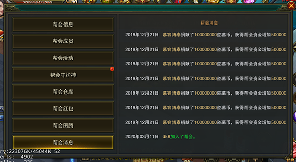 摸金校尉之伏魔殿小米版