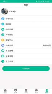 云米守护app