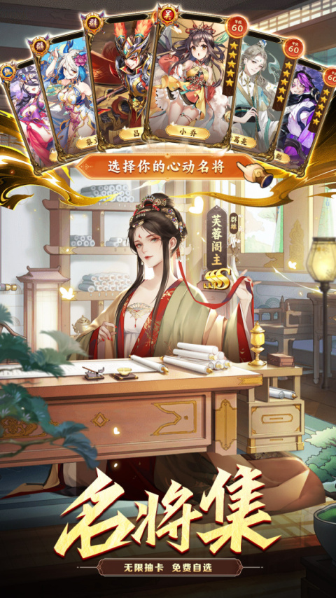 我有上将官方正版