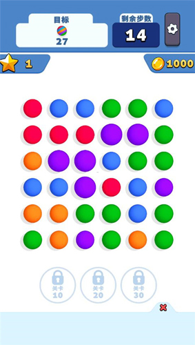 开心连球球最新版