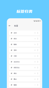 简笔app