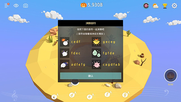 我的绿洲官方正版