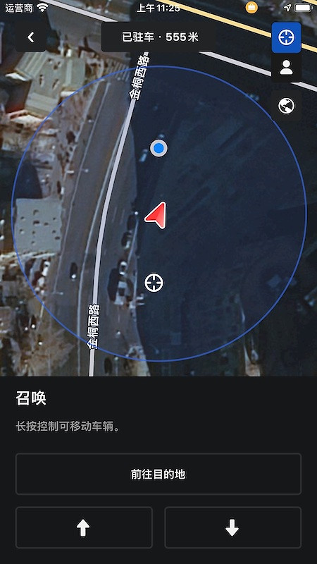 Tesla官方版