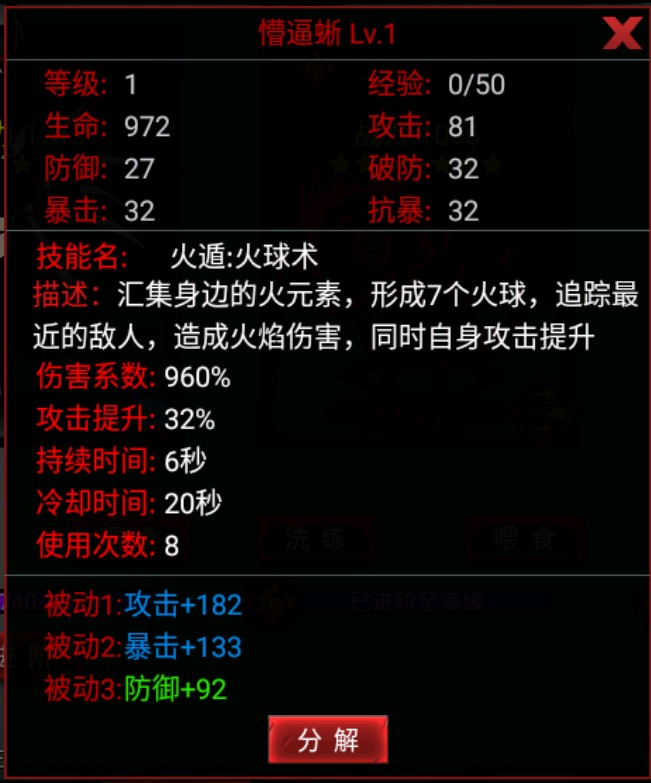 火柴人联盟2oppo版