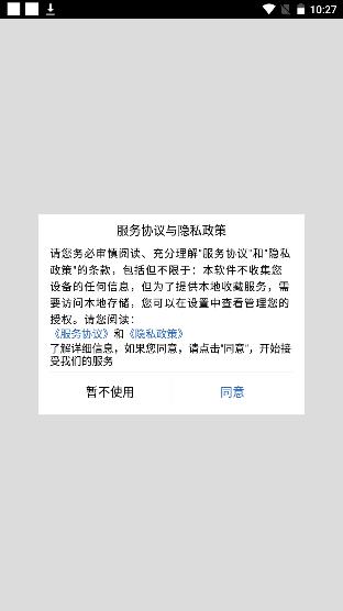 八字排盘宝app