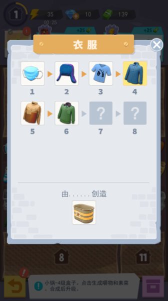 张同学的乡村生活官方版