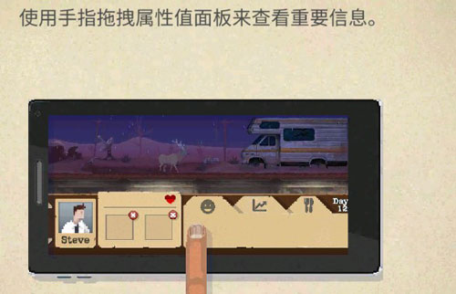 庇护所手机版
