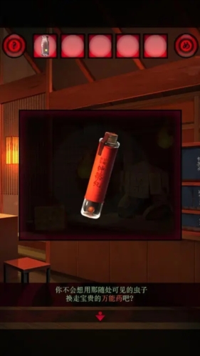 妖怪夜市手机版