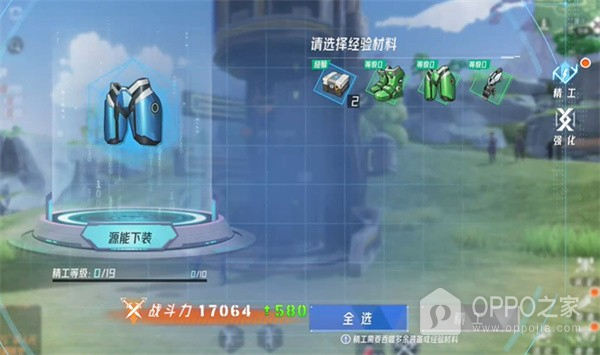 火种计划
