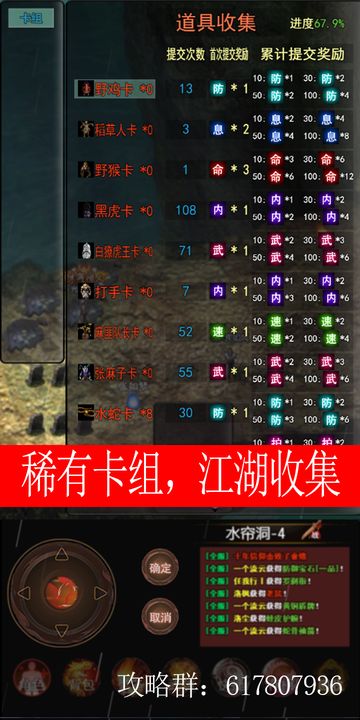 侠客情缘官方正版