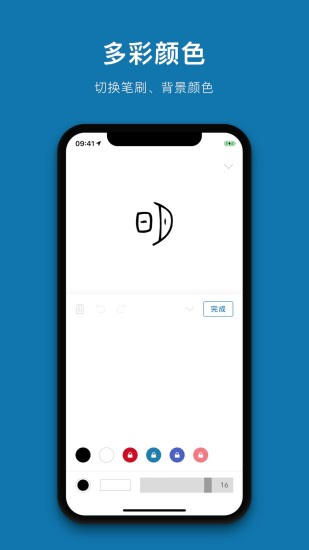 汉字的故事app