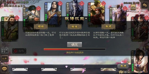三国杀移动版bilibili渠道服
