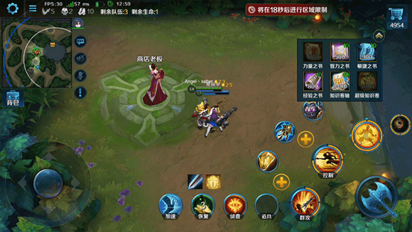 英魂之刃华为版
