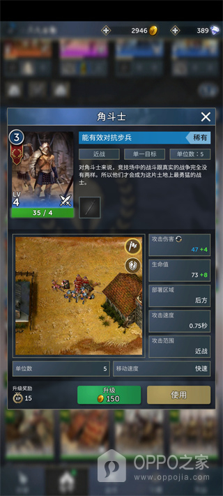 勇猛之路帝国