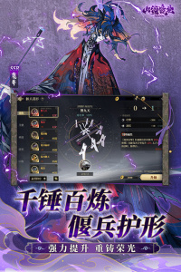 山海镜花华为版