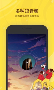 听说很好玩官方版