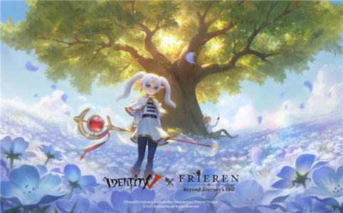 第五人格国际服