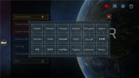 Solar Smash(星球毁灭模拟器)