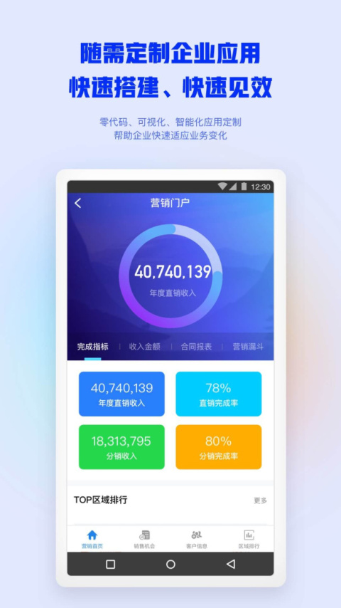 m3官方版