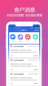 柒个贰生活app