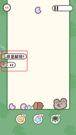 神奇之地官方正版