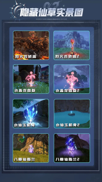 斗罗大陆猎魂世界腾讯版