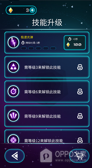 环形防御手游