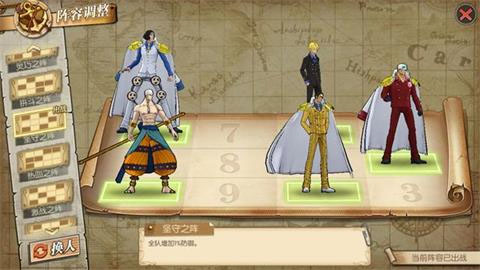 航海王燃烧意志九游版