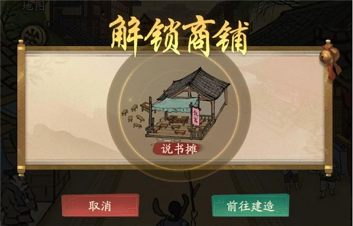 叫我大掌柜B站版