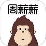 周薪薪手机版