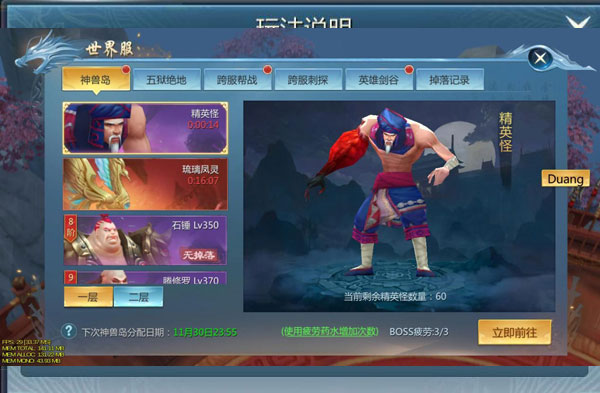 九灵神域小米版