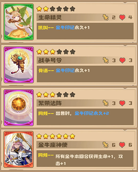 飞卢英雄之巅峰王者手游