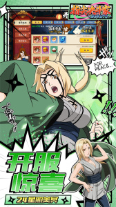 指尖决斗家官方版