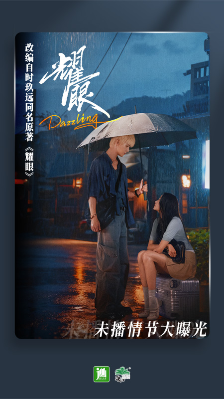 晋江小说阅读官方版