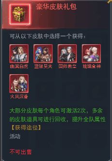 斗罗大陆vivo版