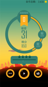 老爸曾是小偷无限金币版